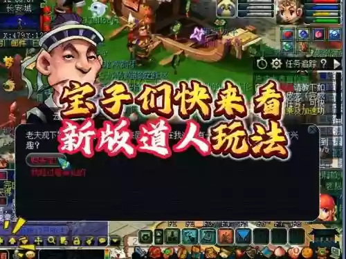 梦幻西游一个人玩什么插图