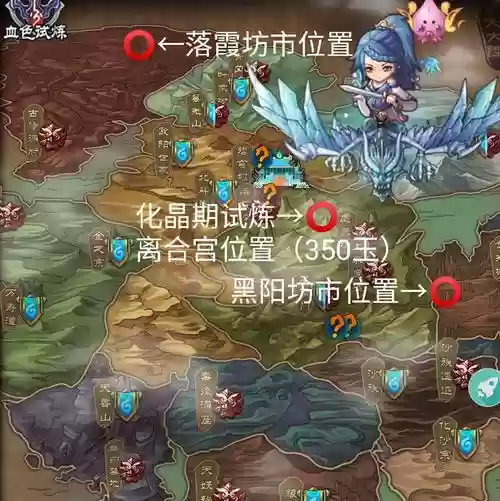 魔天记天象试炼场攻略插图