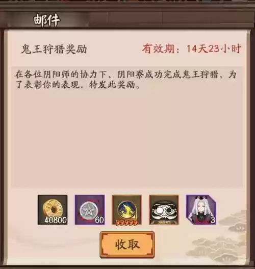御行达摩技能随机