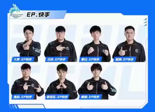 edgcf阵容名单插图
