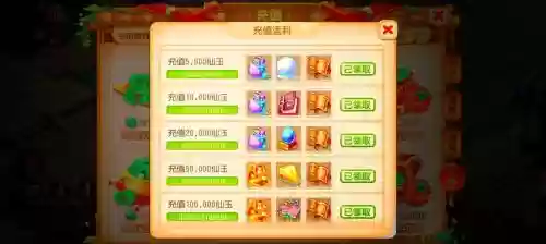梦幻西游2如何快速得到储备金_1
