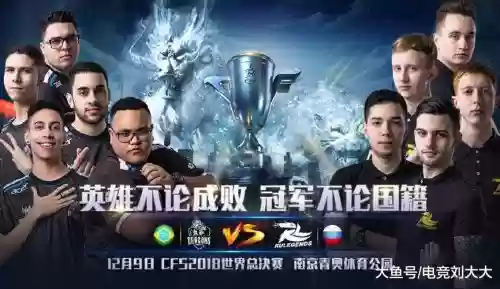 sv阵容换人插图1