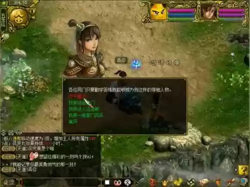 问道力金学习技能_1