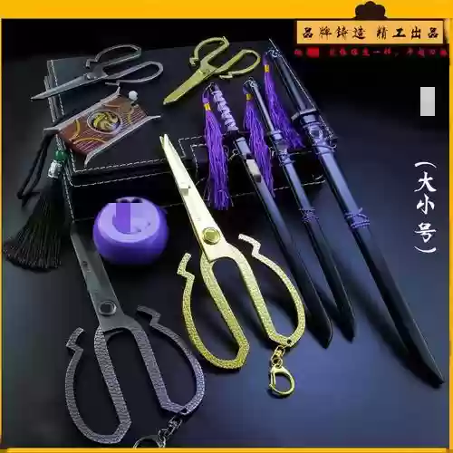 有名的刺客的武器插图