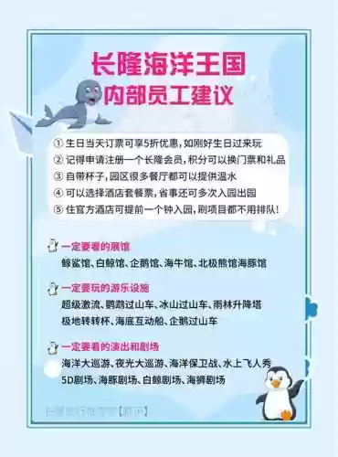 海洋王国阵容搭配插图