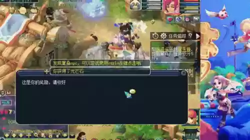 梦幻西游谁捡到了大力神灵的神鞭
