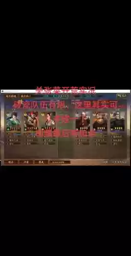 关夏阵容插图