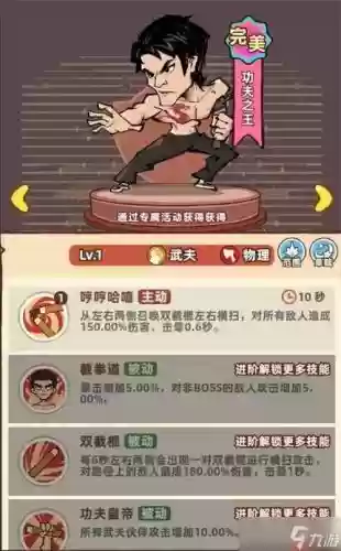 阵容差不多