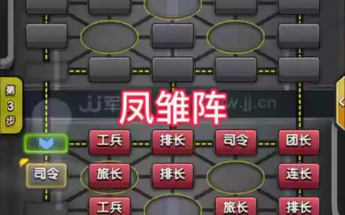 军棋最快阵容