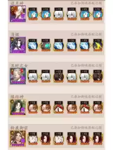 pvp山风阵容