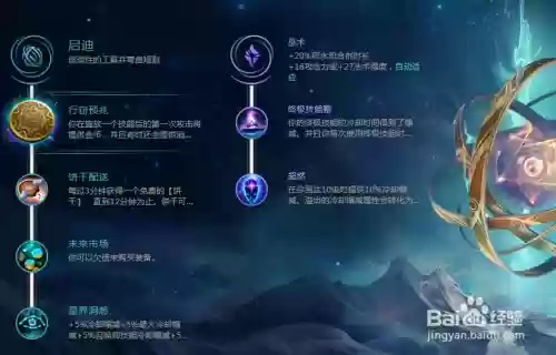 s8英雄联盟船长攻略插图1
