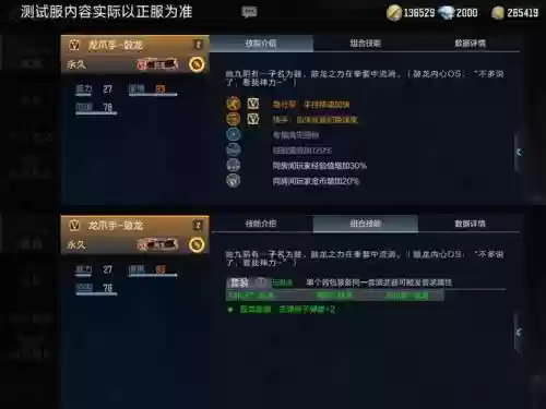 cf集字换永久玩字攻略