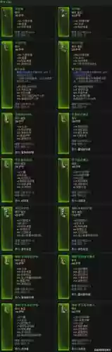 恐怖黎明装备要合成吗插图1