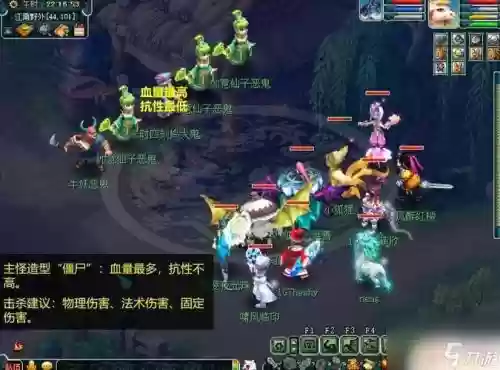 梦幻西游手游活动怪有驱鬼吗插图