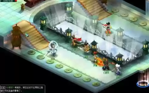 梦幻群侠传5改装备插图1