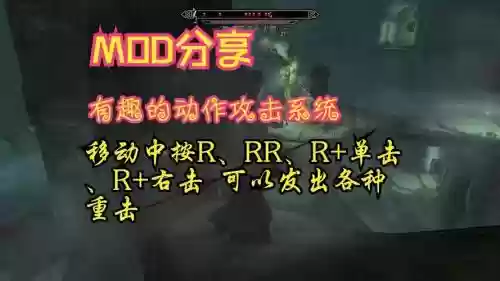 上古卷轴5获得mod武器代码插图1