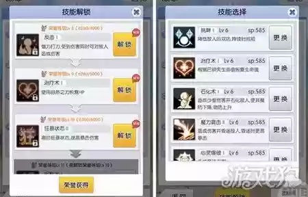 天天打波利攻速流技能_1插图