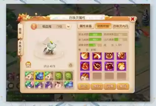 梦幻手游六技能隐攻