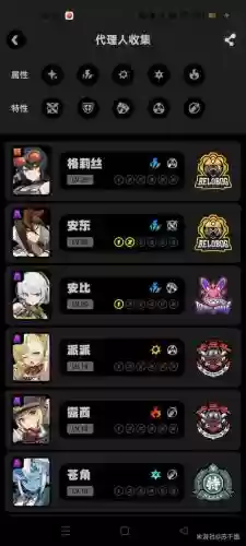 3雷阵容
