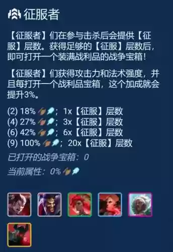 普朗克阵容搭配