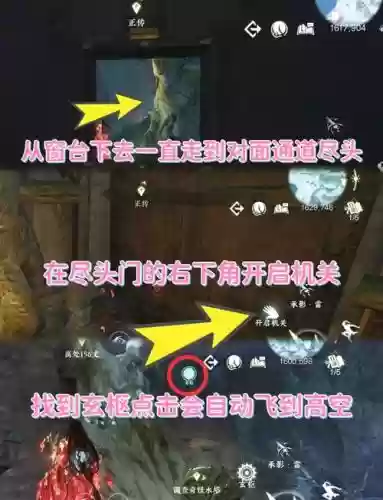 昆仑虚坐骑装备怎么弄