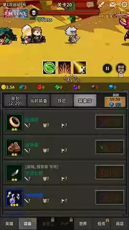 无限远征队集中技能