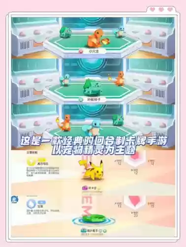 口袋觉醒2020阵容搭配插图1