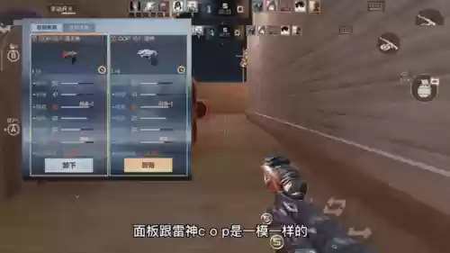 全民突击闯关武器副手插图 全民突击闯关武器副手插图