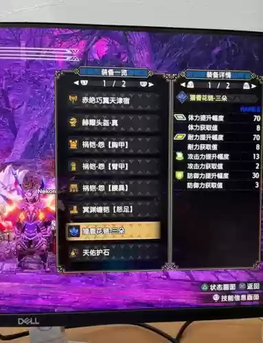 怪物猎人x打造武器在哪
