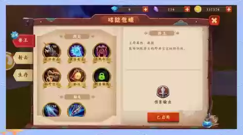 我叫mt开荒团公会技能插图1