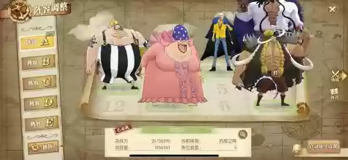 乌塔搭配阵容_1插图