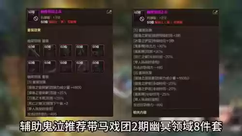 鬼泣卢克光环装备2018