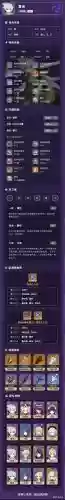 原神雷泽搭配阵容平民