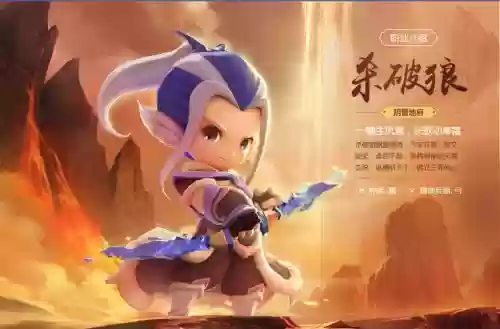 梦幻西游无双版50级插图