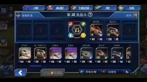 侏罗纪756阵容_1插图