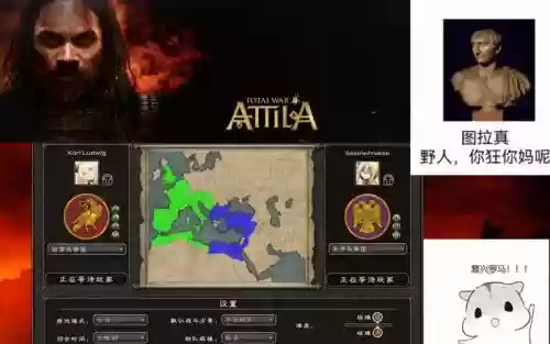 阿提拉全面战争外交攻略插图