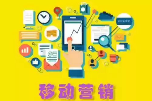 移动一线营销技能ppt模板插图