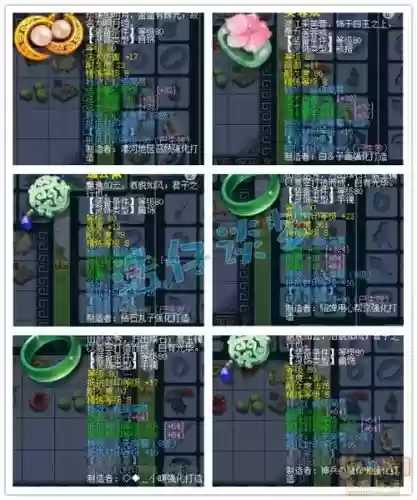 梦幻西游69魔王上750灵插图