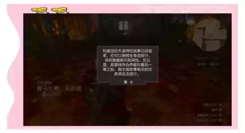 巫师3通关攻略