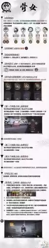 骨女搭配阵容插图1