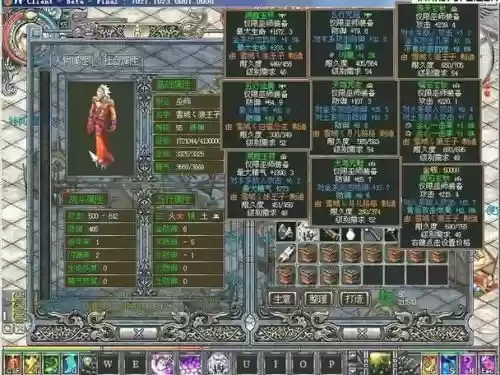凤舞天骄单机极品装备插图