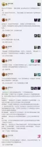 3322阵容升级插图