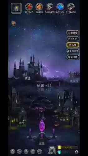 小怪怪阵容插图1