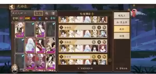 蛇王斗技阵容