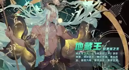 藏王19技能插图