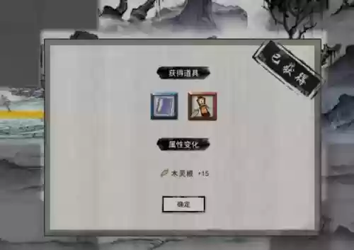 鬼谷技能书买哪些插图