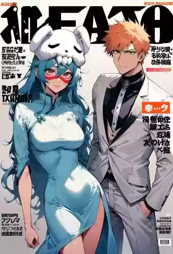 死神境界视屏攻略