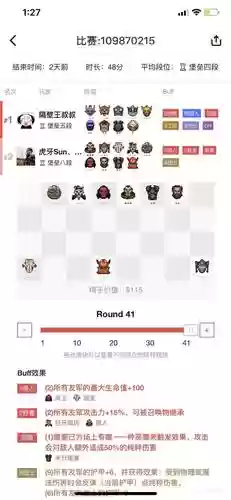 dota2阵容搭配表_1