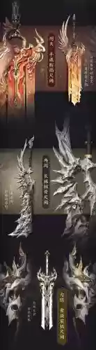 逆水寒武器马援
