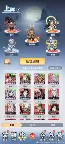 魔天记天象试炼场攻略